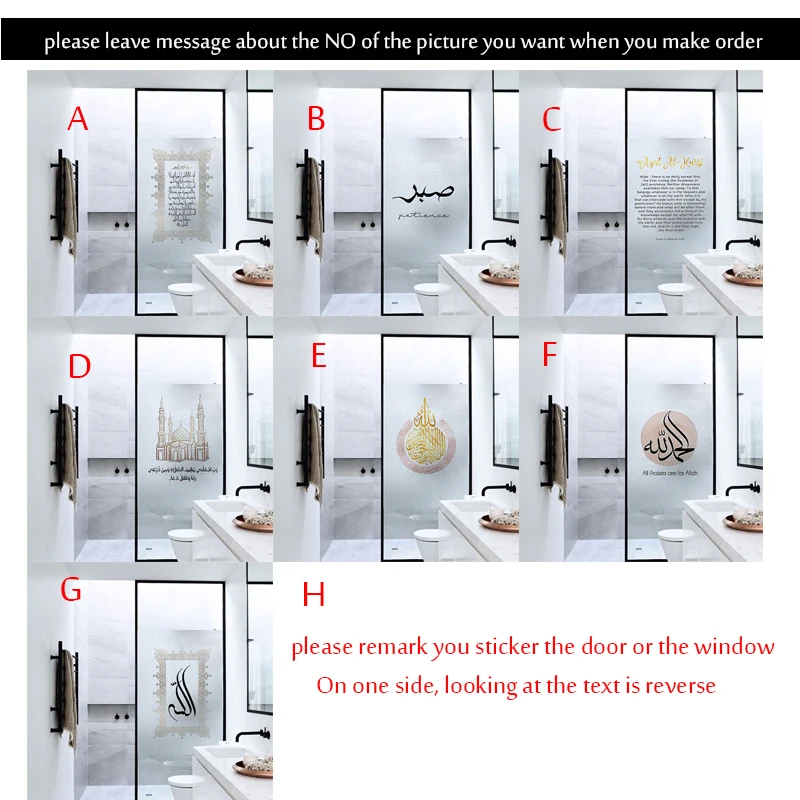 Allah исламский принт декоративные оконные пленки конфиденциальности наклейки