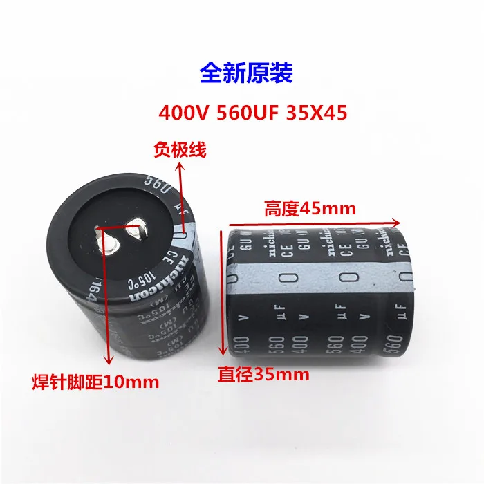 2 шт./10 шт. 560 мкФ 400v Nichicon GU 35x45 мм 400V560uF подключаемый блок питания конденсатор с