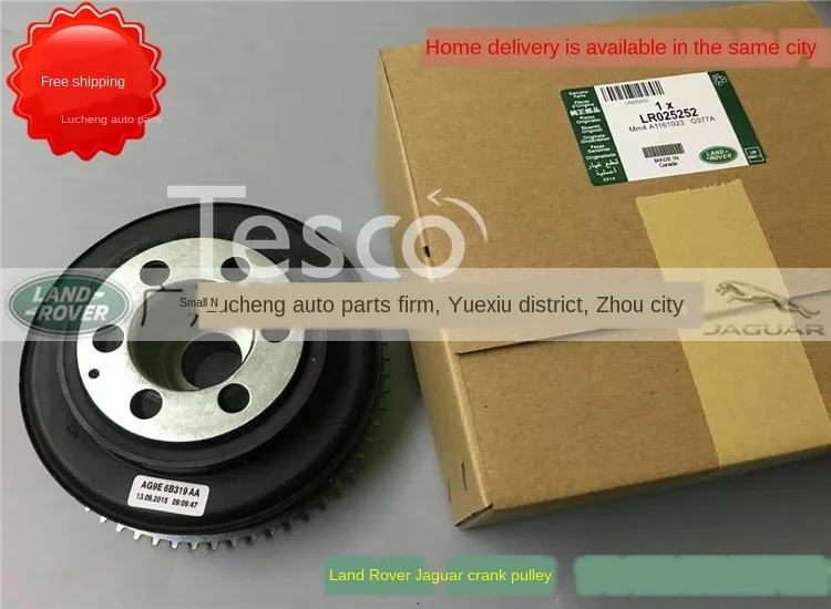 

Leather Belt Disc Engine Leather Belt Gear Pulley