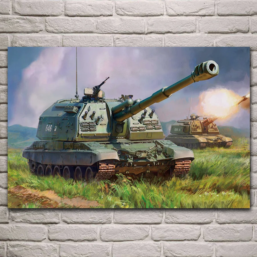 2s19 MSTA русский 152 мм самоходный пистолет военная ткань фотография домашнее