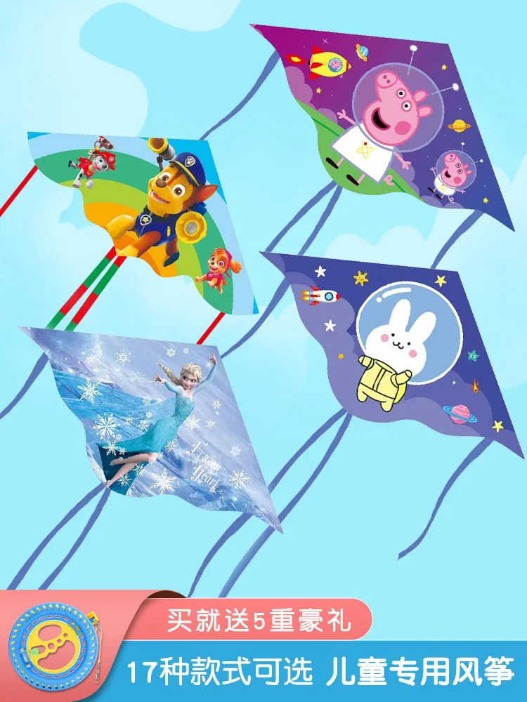 

2021 new children's breeze easy to fly Weifang kite online celebrity mini cartoon Altman.
