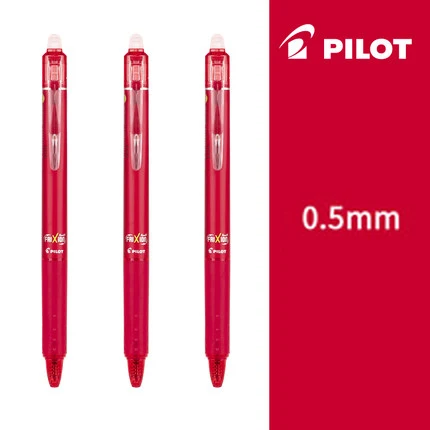 3pcs red 2/4/6/12 шт./лот бренд пилота LFBK-23EF 0,5 мм стираемые гелевые ручки много цветов ручки школы и офиса письменные принадлежности - Цвет: 3pcs red