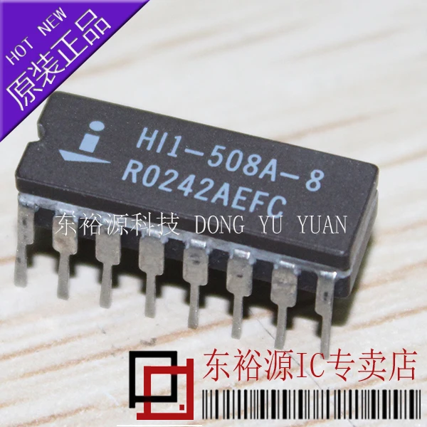 

Free shipping HI1-508A-8 HI1-508A CDIP16 10PCS