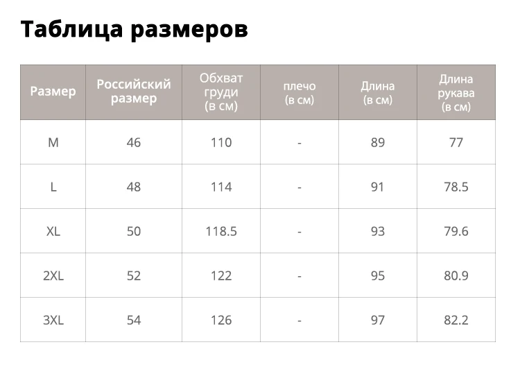 Пионерский лагерь, Весенняя однотонная длинная куртка с капюшоном, пальто, Мужская брендовая одежда, повседневная модная верхняя одежда, ветровка, Мужское пальто AFY803121