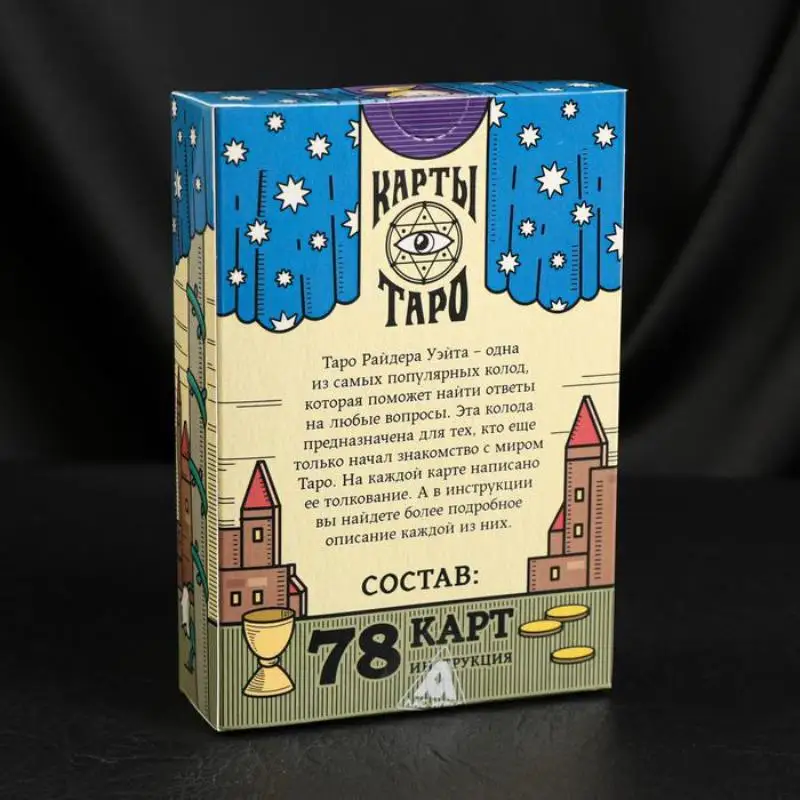 Карты Таро "Обучающая колода Райдера Уэйта" 4550986 | Игрушки и хобби