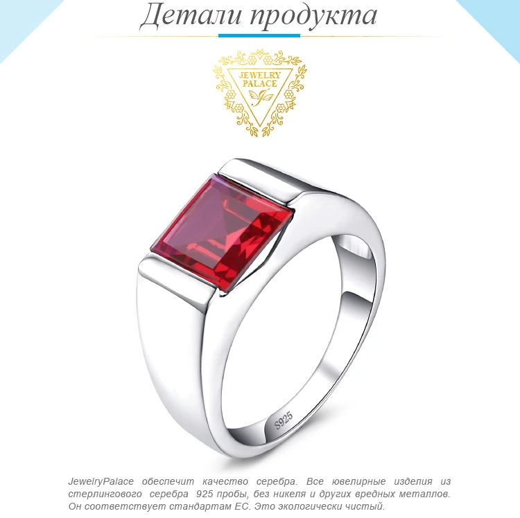 Jewelrypalace Для мужчин площади 3.3ct создан красный рубин 925 Щепка Обручение кольцо для Для мужчин Красивые ювелирные изделия Кольца модная мужская
