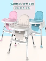 baby dining chair multifunctional foldable portable baby chair bb dining dining table chair seat child dining chair