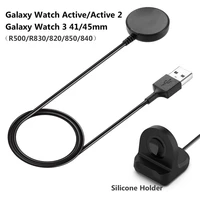 charger for samsung galaxy watch active 40mmactive 2 40mm 44mmgalaxy watch 3 41mm 45mm charging cable replacement holder