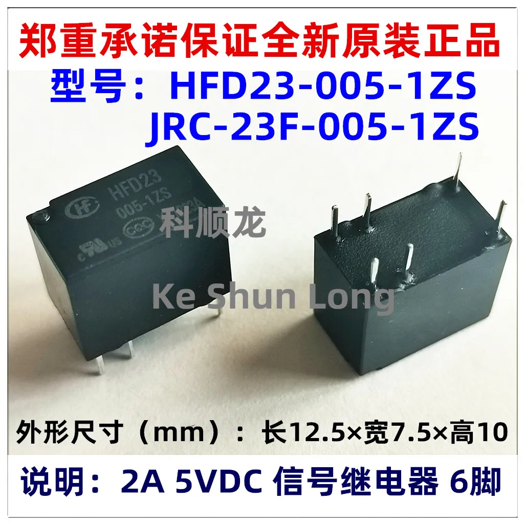100% оригинальное новое реле сигнала HF JRC-23F HFD23 003-1ZS 005-1ZS 009-1ZS 012-1ZS 024-1ZS 6 контактов 2A