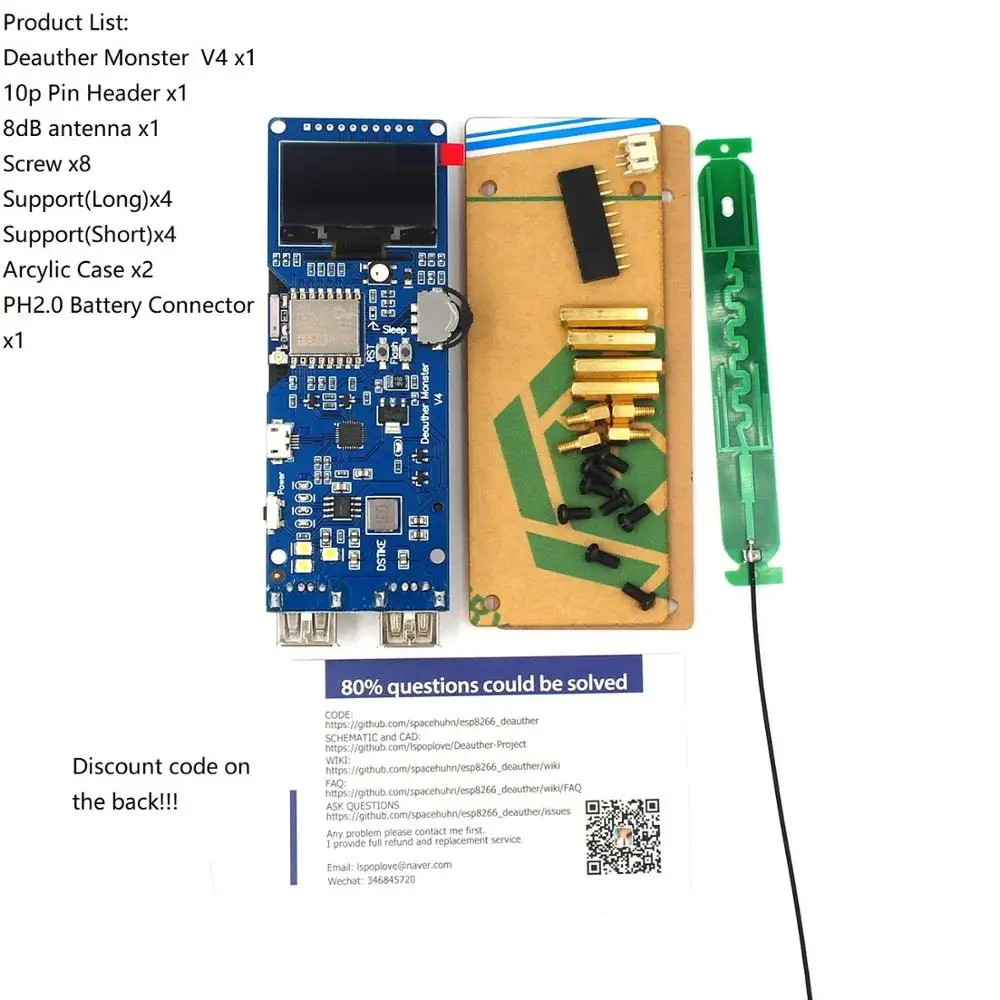 DSTIKE WiFi Deauther Monster V4 ESP8266 18650 макетная плата с обратной защитой антенной и чехлом |