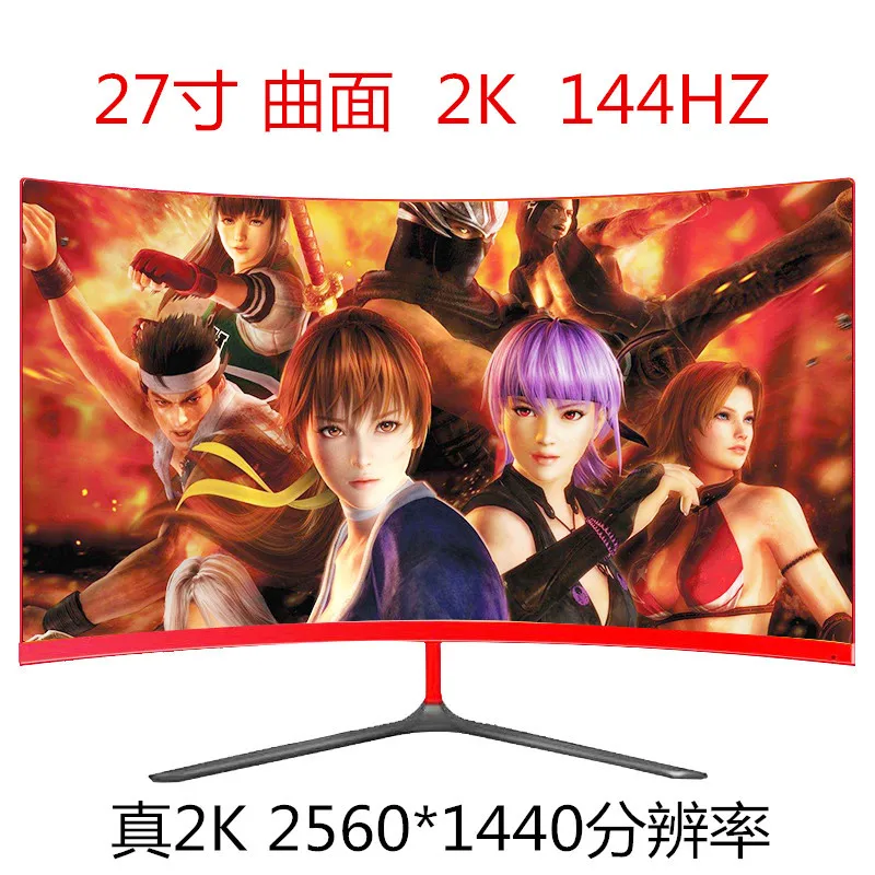 2K разрешение 24 дюйма ПК игровые мониторы 144 Гц 1080P IPS 12V на тонкопленочных
