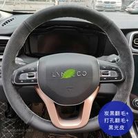 steering wheel cover for lynkco 01 02 03 05 06 hand stitched leather suede grip auto parts car accessories interior