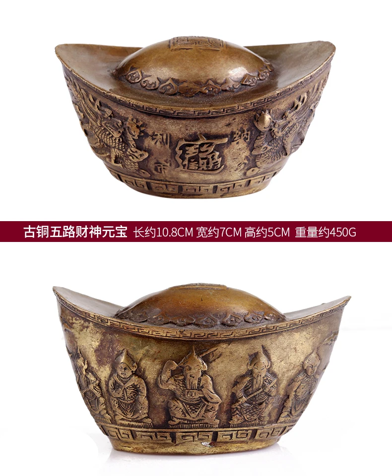 

Copper ingot ornaments Five-way God of Wealth Dragon and Phoenix Lucky Brass Ingot store opened to give gifts and home crafts