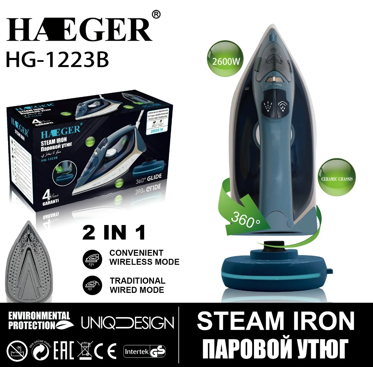 

Wireless household steam iron hand-held steam iron clothes ironing machine HG-1223 2200W