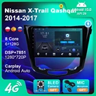 Мультимедийный видеоплеер 2 Din, для Nissan X-Trail Qashqai 2014-2017, Android 10,0, 10 дюймов, автомобильное радио, поддержка 4G + WiFi, FM
