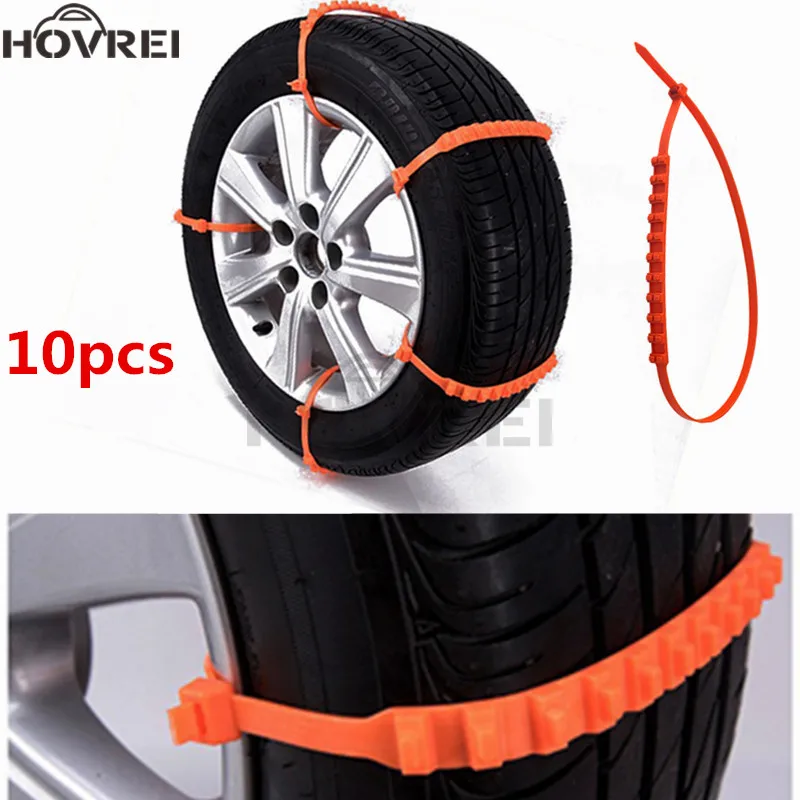 10 шт./лот Универсальная автомобильная противоскользящая цепь в грязи для