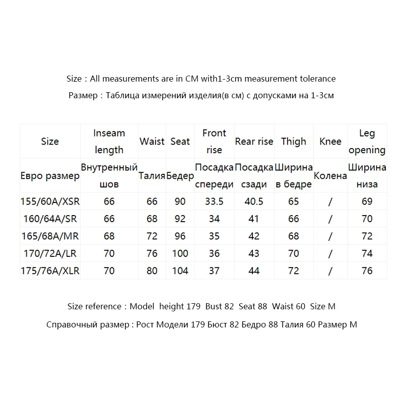 Только в том случае Для женщин свободный крой и широкими штанами для детей | 119250502