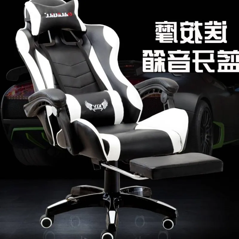 Кресло для игр электрифицированное кресло Интернет кафе розовое с высокой