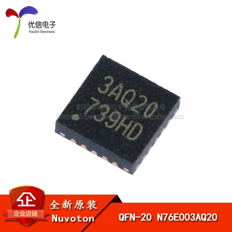 N76E003AQ20 3AQ20 QFN 20|Производительность чипов| |
