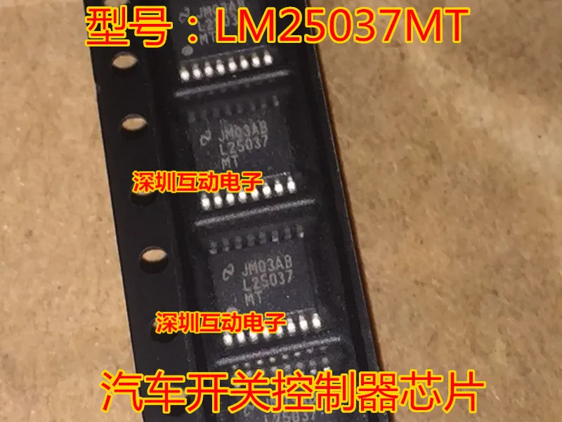 

5pcs/lot LM25037MT TSSOP-16
