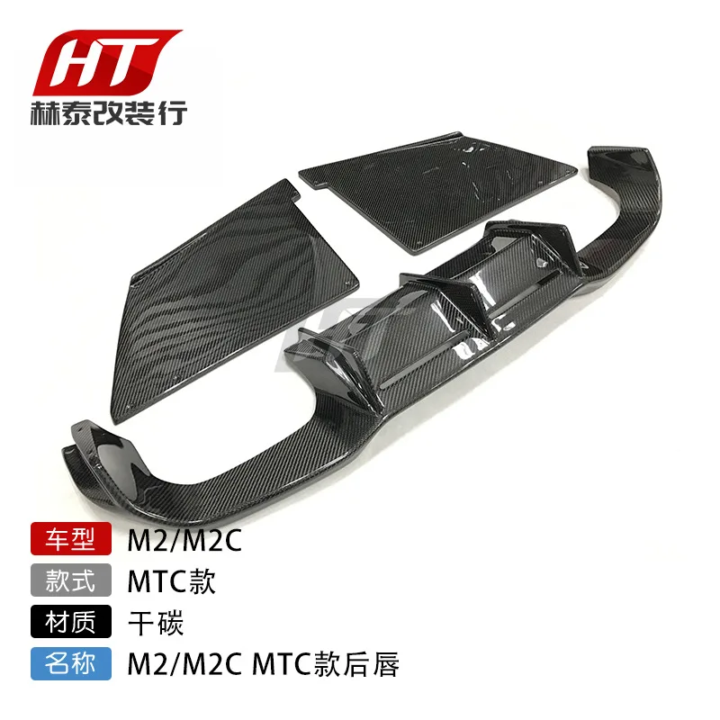

Magical2021 It Is Suitable For w F87 M2 M2c to Mtc Carbon Fiber Lip Rear Spoiler