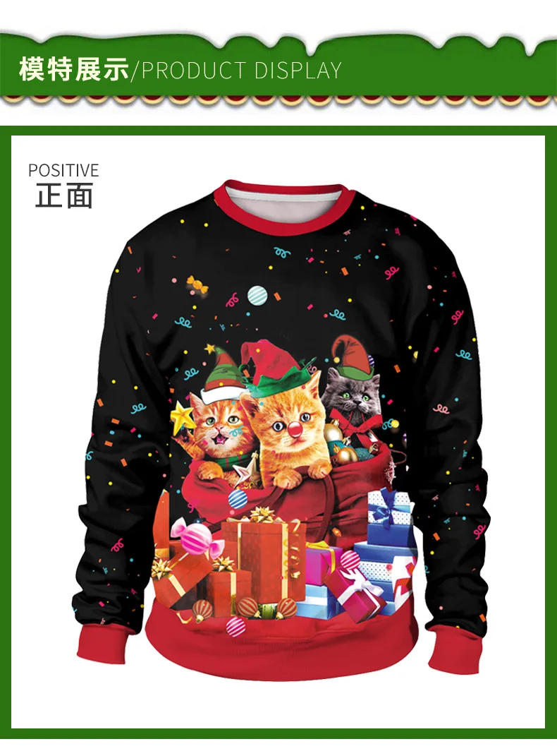 Уродливый Рождественский свитер унисекс 2021 для праздников смешной с имитацией