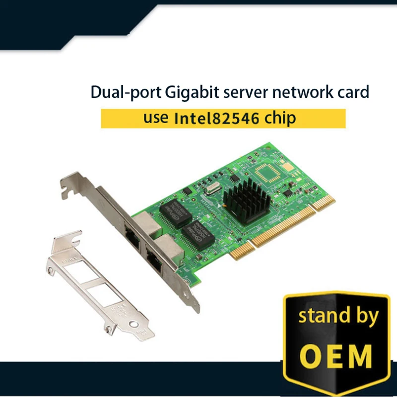 Чипсет Intel 82546 Gigabit Ethernet PCI Express сетевая карта 10/100 Мбит/с два порта RJ45 1 гигабитная