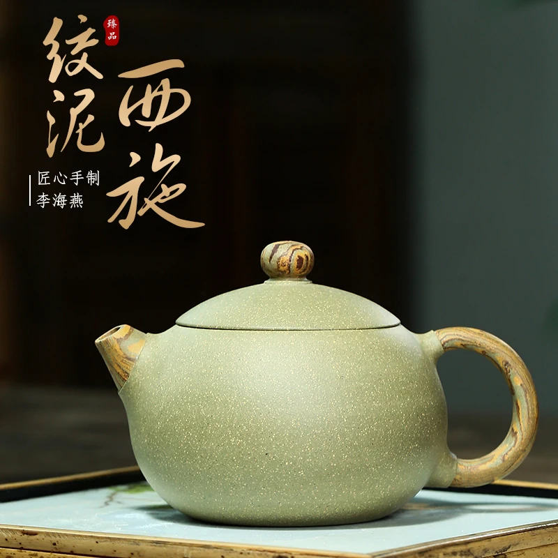 ★Глина xi shi горшок рекомендуется растушеванная руда горох зеленая грязь заварник для школы от производителя