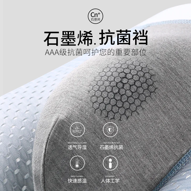 

Mijia 3pcs/lot Men's Cotton Underwear Man Boxers Shorts Ice Silk Mesh Breathable Panties Sexy Male Solid Color Underpants Pants