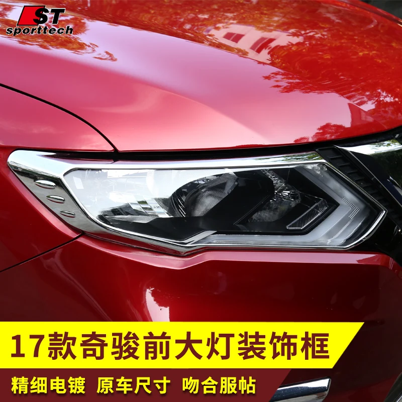 ABS хромированный передний и задний багажник фонарь обшивка украшение для