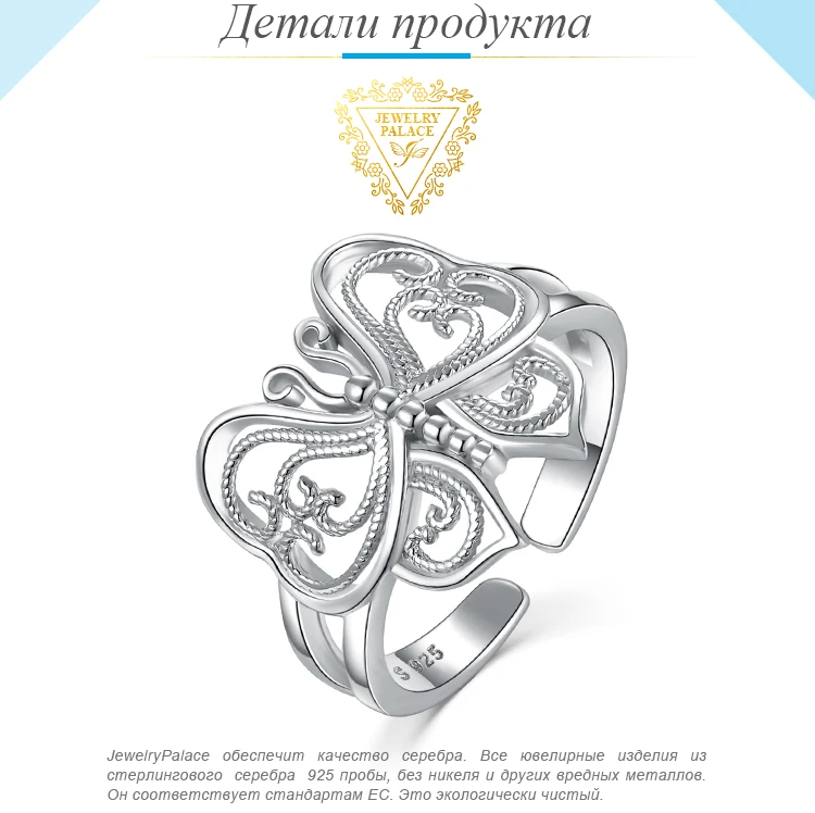 JewelryPalace 925 пробы Серебряное кольцо филигрань полые бабочка Регулируемый открытым кольца для женщин вечерние Винтаж ювелирн