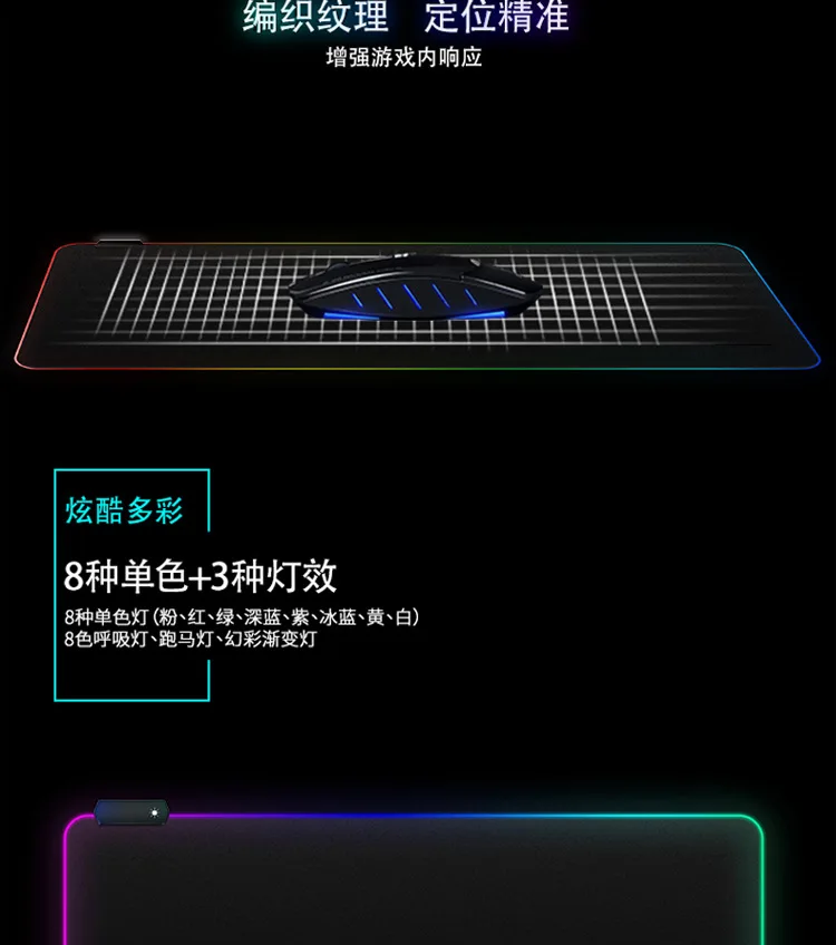 Большой размер игровой коврик для мыши Rgb пользовательский светодиодный коврик с цветным освещением натуральный каучук нескользящий Стильный коврик для клавиатуры пейзаж Звезда Луна летучая мышь 4