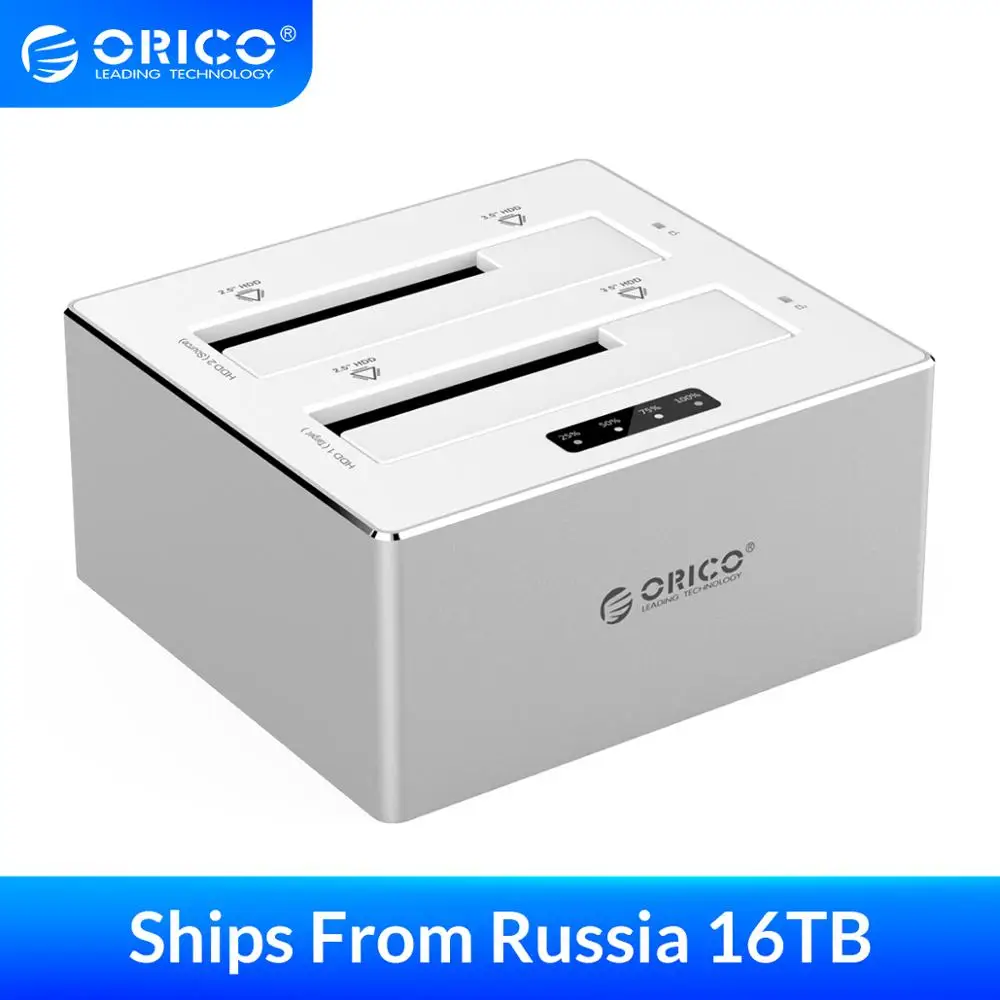 Чехол для док станции ORICO 2 5/3 5 дюйма алюминиевый корпус внешнего жесткого диска с