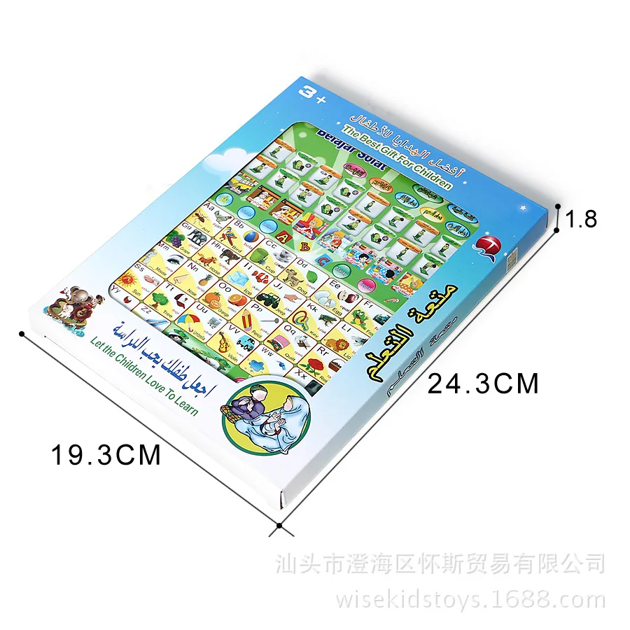 

Arabic English Indonesian Multi-Language Tablet Learning Machine Puzzle Early Education Story Music Mobile Phone Toys