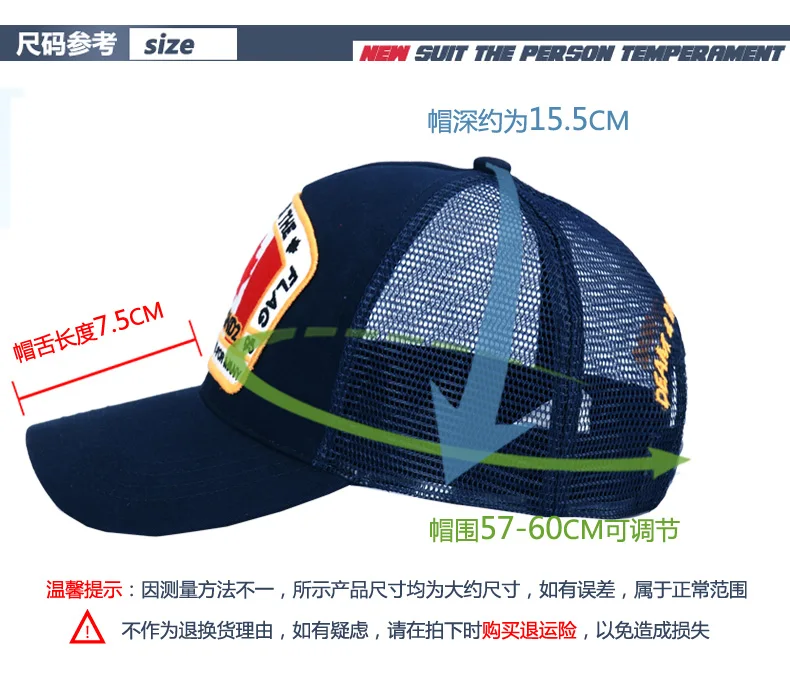 

DSQICOND2 High Quality Mesh Baseball Caps Cotton DSQ Letters Cap 2021 unisex Embroidery Design Hat Trucker Snapback Cap Dad Hats