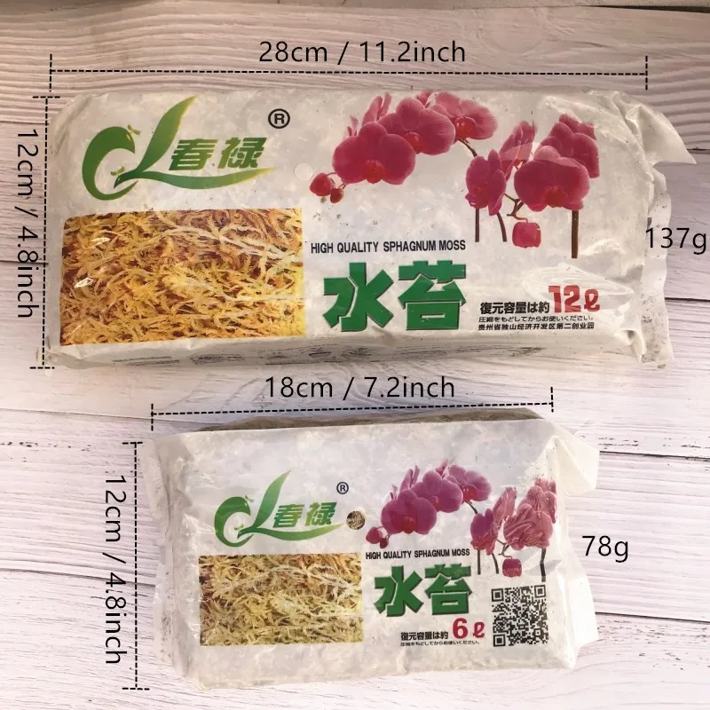 Мох SPHAGAUM садовые поставки увлажняющее питание органическое удобрение для
