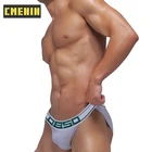 Мужские дышащие трусы брифы sпанси, синие хлопковые трусы-джоки, бандаж, сексуальное нижнее белье для мужчин, гей-трусы BS3133,