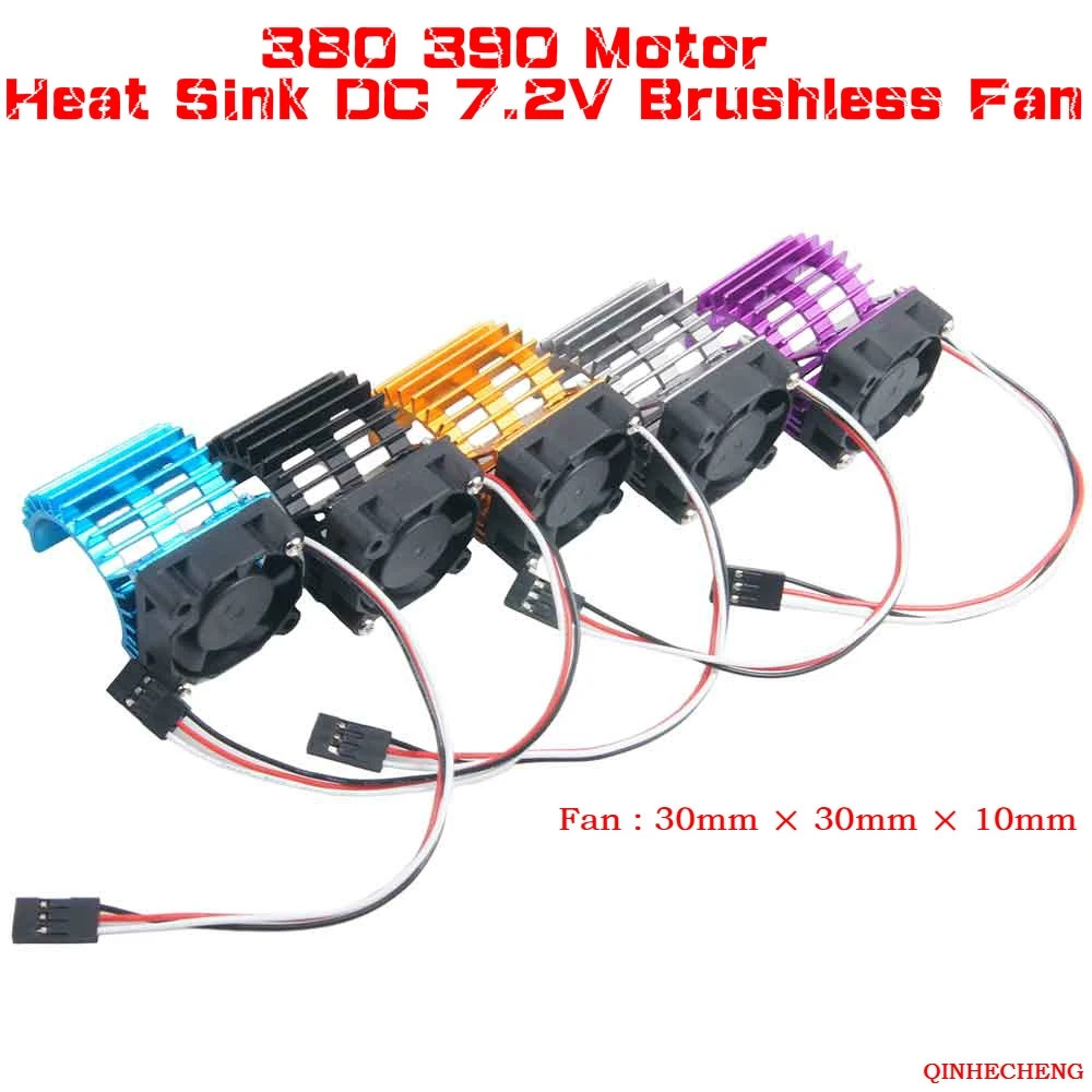 Радиатор двигателя RC Alum 380 390 DC 7 2 V Бесщеточный вентилятор для грузовика HSP