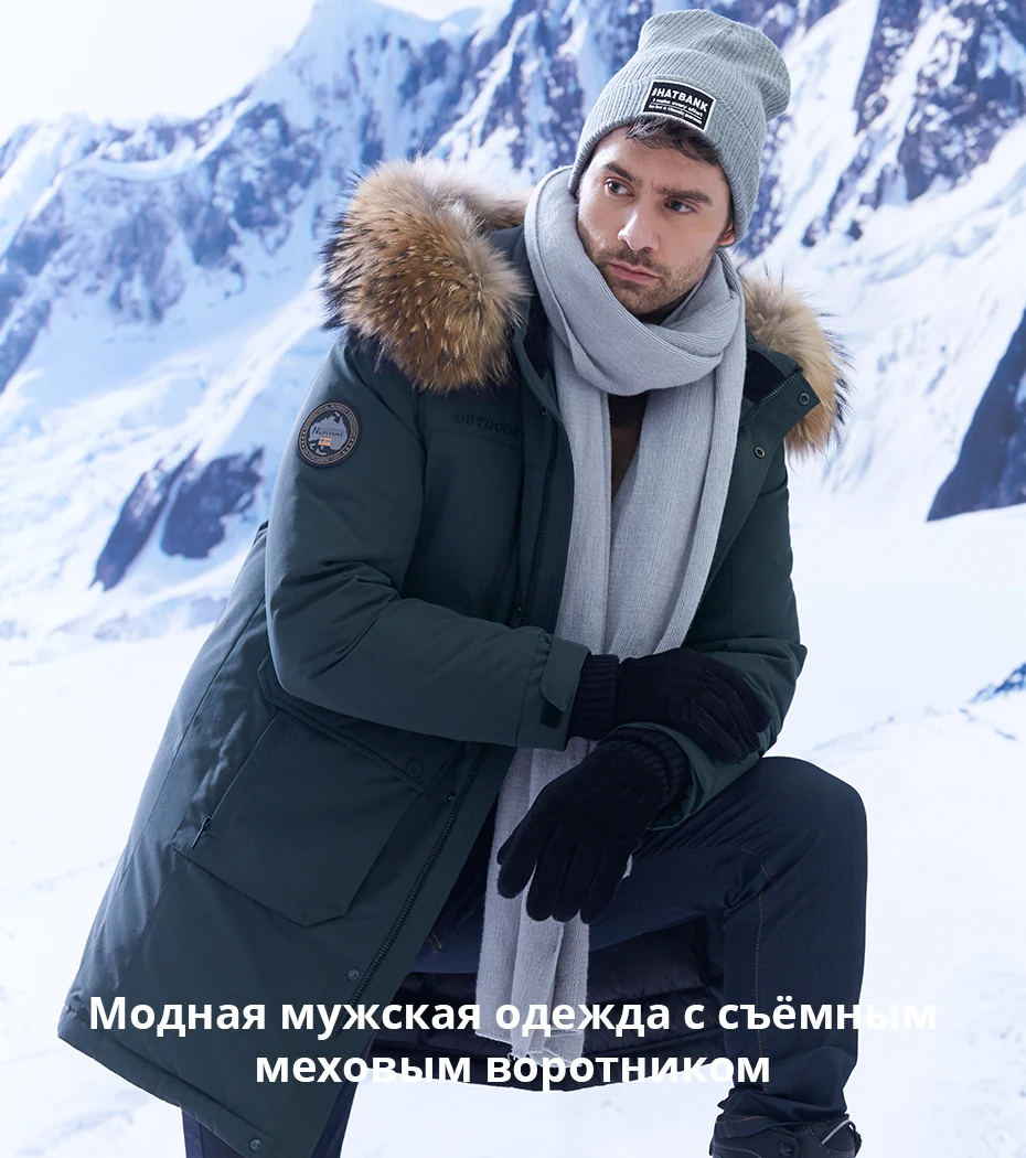 ICEbear Новинка зимний мужской пуховик высокого качества, со вставками, шапка, мужские куртки, Толстая теплая одежда с меховым воротником, MWY18963D