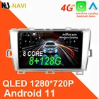 1280*720P DSP Android 11 для Toyota Prius 2009 - 2015 без DVD Автомагнитола стерео плеер GPS CARPLAY навигация Мультимедиа IPS WIFI