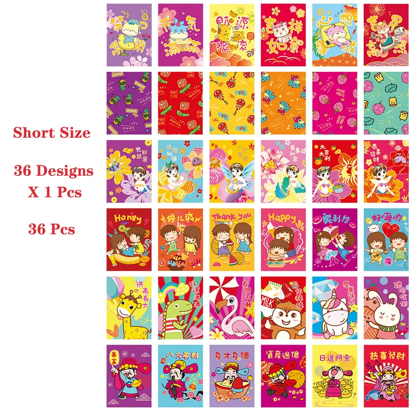 Все разные дизайн много мультяшных тигров новогодний красный конверт длинный