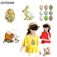 zotoone easter eggs iron on heat transfers ironing stickers stripe on clothes iron on patches for t shirt gifts for baby h