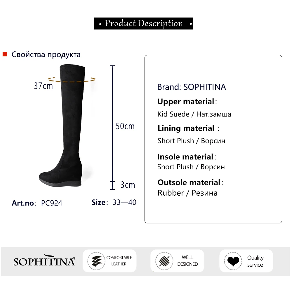 

SOPHITINA Black Solid Kid Suede Over-the-knee Boots Woman Round Toe Height Increasing Elstic Fabric Stretch Long Boot Shoe PC924