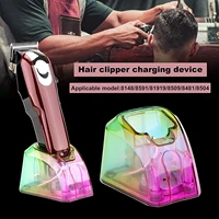 professional barber clipper accessories charging dock cordless hair trimmer charging stand suitable for wahl clipper 81488504