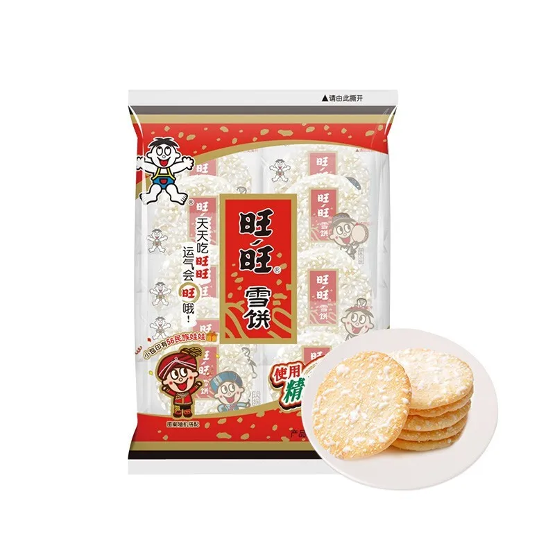 

Want Want Snow Biscuit Senbei Rice Cake 84g Rice Cracker Senbei Kids Snacks Gift Pack Wangwang Snow Biscuit 84g/ 8 packs inside