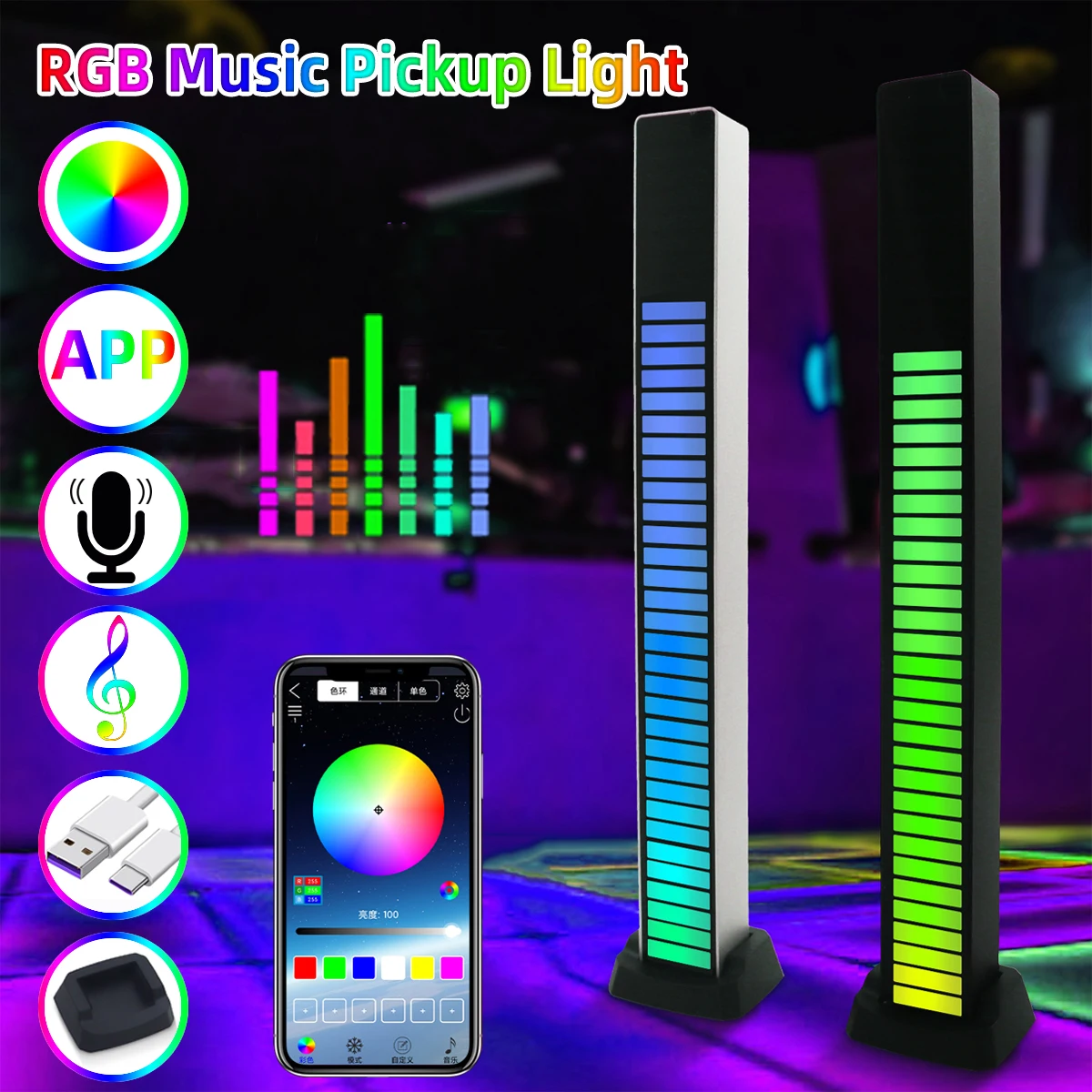 RGB LED Light Bar Sound Control APP Colorful Atmosphere Lamp Pickup Rhythm For Car Desktop Game Room Decor Strip | Лампы и освещение