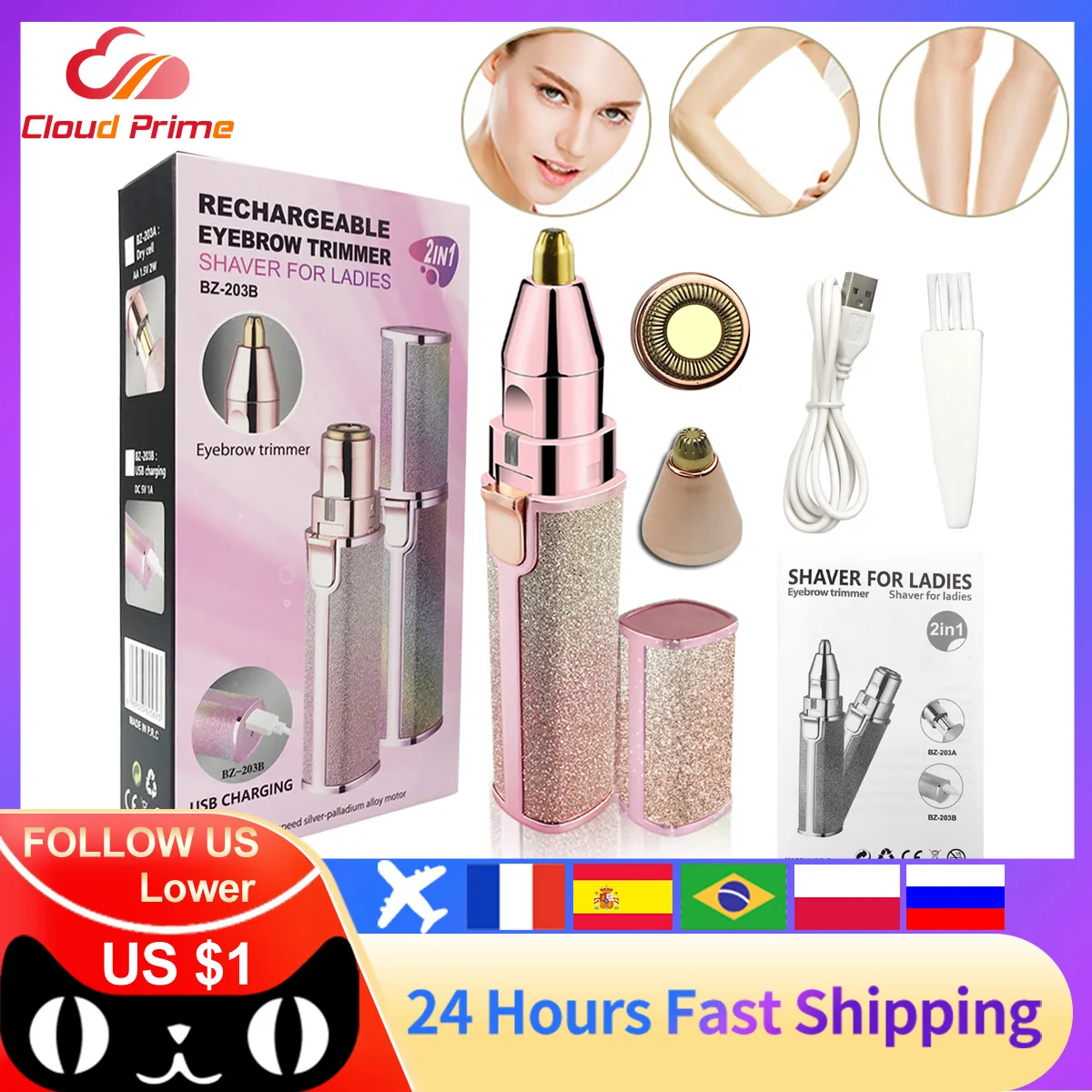 

2 в 1, женский электрический триммер для удаления волос в носу