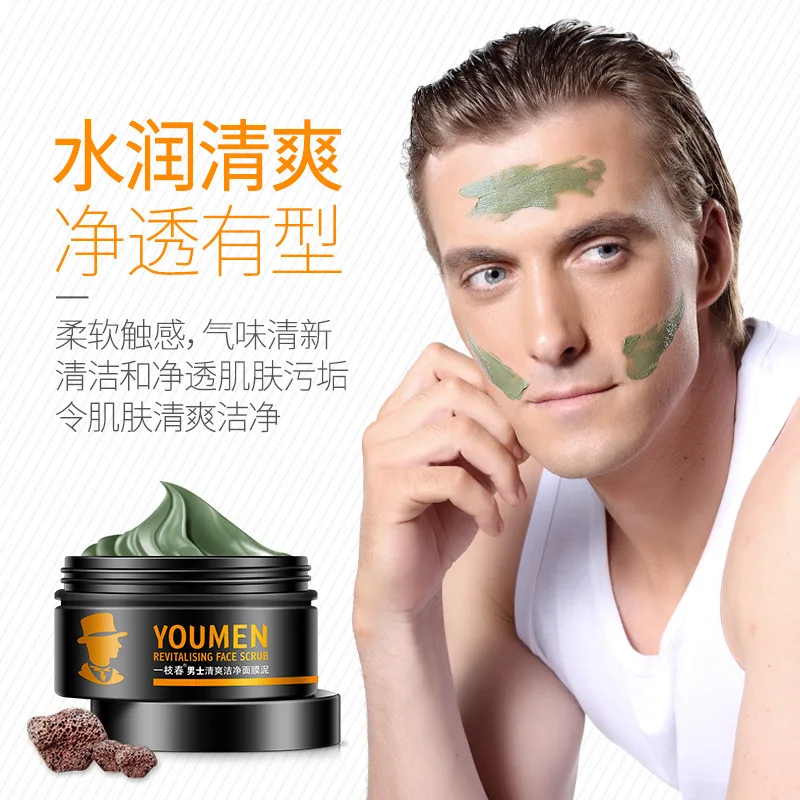 Увлажняющая отбеливающая Антивозрастная маска для лица с зелеными бобами |