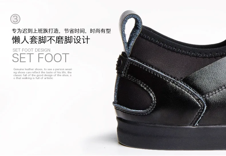New Men's Leather Casual Shoes Men's British Style Designer Shoes Elastic Band Moccasins Men Loafers Sneakers Black Silver