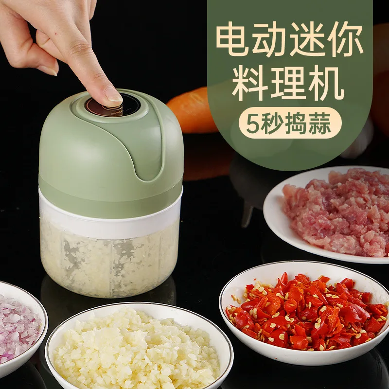 Автоматическая бытовая мясорубка измельчитель для добавления детского питания